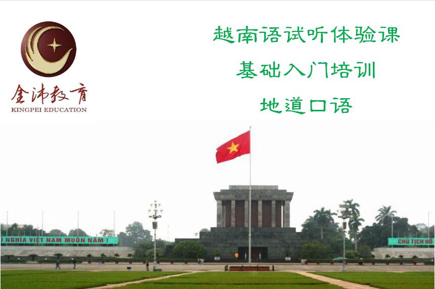 學(xué)習(xí)小語種可以從事什么工作 學(xué)習(xí)小語種可以從事什么工作