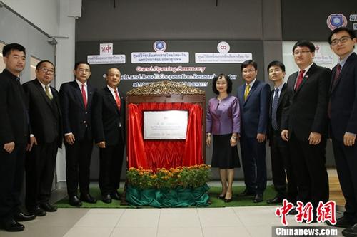 12月18日，由泰國國家研究院泰中戰(zhàn)略研究中心與中國人民大學(xué)國家發(fā)展與戰(zhàn)略研究院共建的泰中“一帶一路”合作研究中心在泰國曼谷正式揭牌成立。作為隸屬于泰國國家研究院的高端智庫，該中心未來將作為泰國“一帶一路”研究和推動泰中高端智庫合作的主要機構(gòu)。中新社記者 趙婧楠 攝